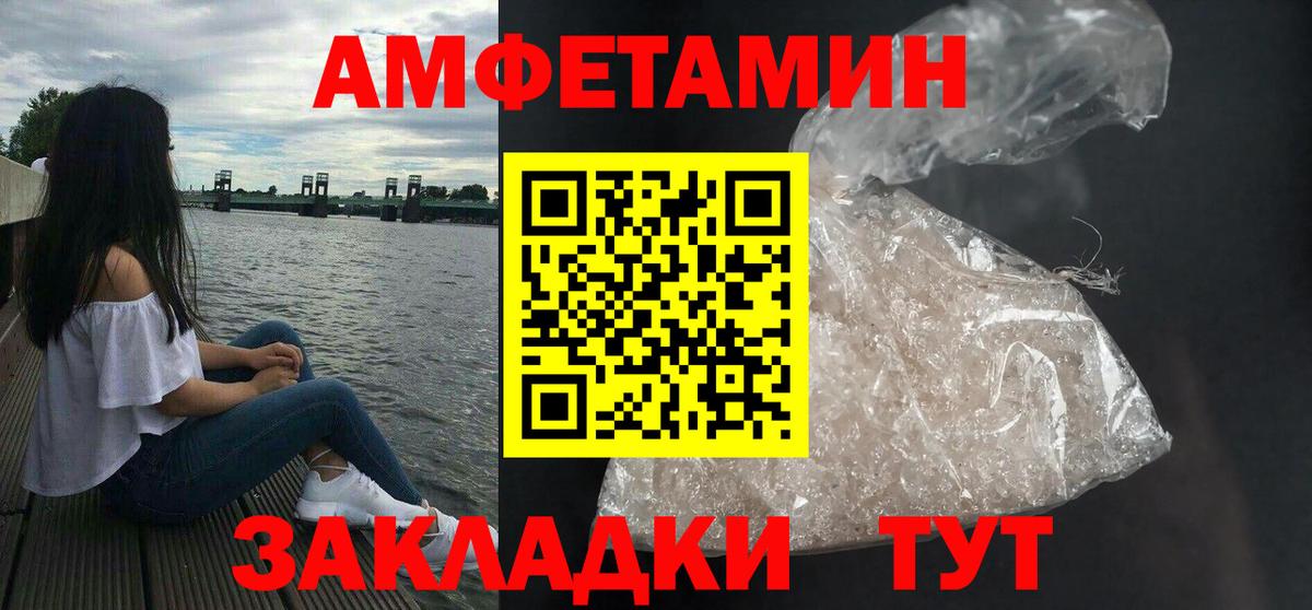 АМФ 98%  АМФ  Воткинск  Вход с VPN 