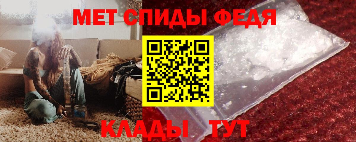 Amphetamine VHQ Воткинск