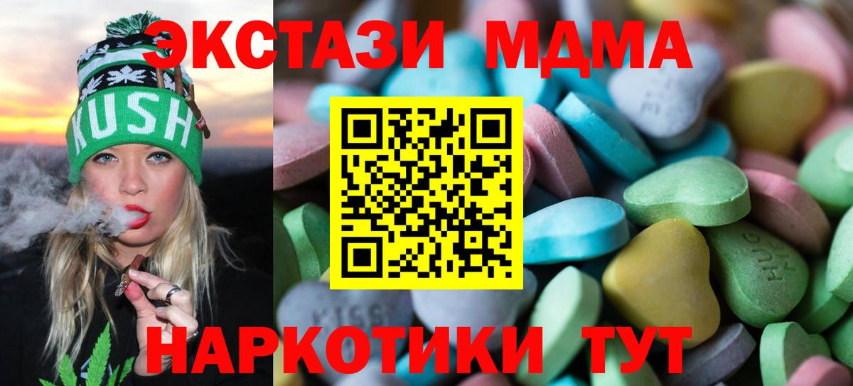Воткинск  Ecstasy Punisher  Вход с VPN  ЭКСТАЗИ MDMA 