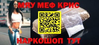амф Малоярославец