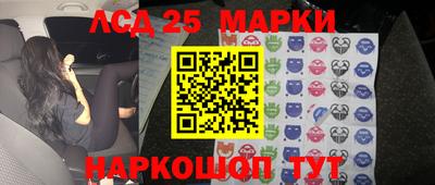 наркотики Мариинск