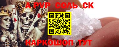 амф Малоярославец