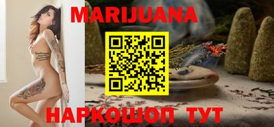 наркотики Мариинск