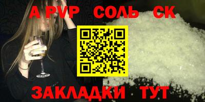 сатива Малгобек