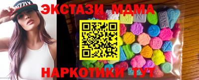 наркотики Мариинск