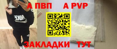 амф Малоярославец