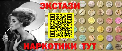 наркотики Мариинск