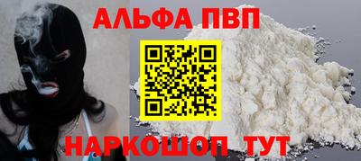 амф Малоярославец
