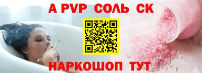 амф Малоярославец
