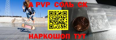 сатива Малгобек