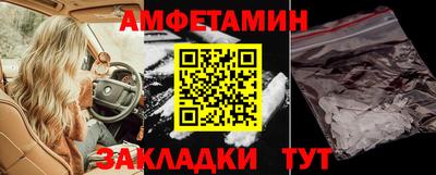 амф Малоярославец