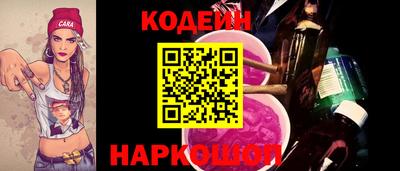 амф Малоярославец