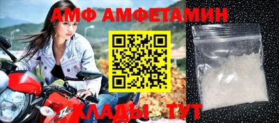 сатива Малгобек