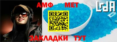 амф Малоярославец