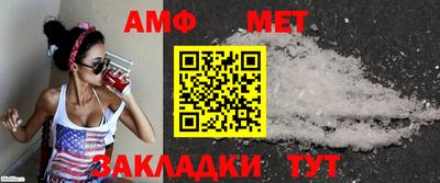 амф Малоярославец