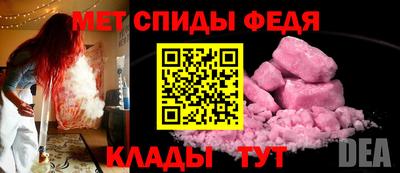 наркотики Мариинск