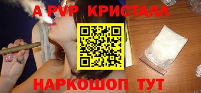 наркотики Мариинск