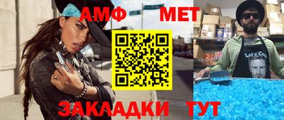 амф Малоярославец