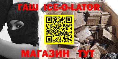 сатива Малгобек