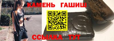наркотики Мариинск