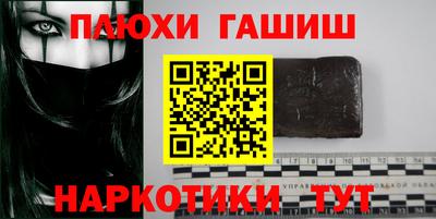 наркотики Мариинск