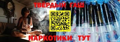 наркотики Мариинск