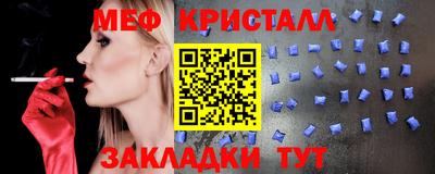 сатива Малгобек