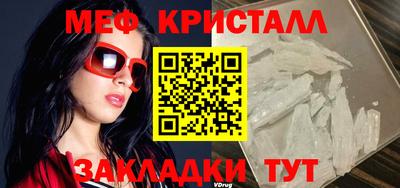 наркотики Мариинск