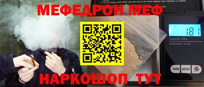 наркотики Мариинск