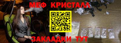 наркотики Мариинск