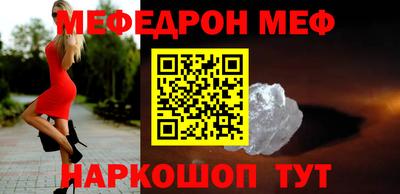 наркотики Мариинск