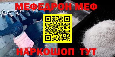амф Малоярославец