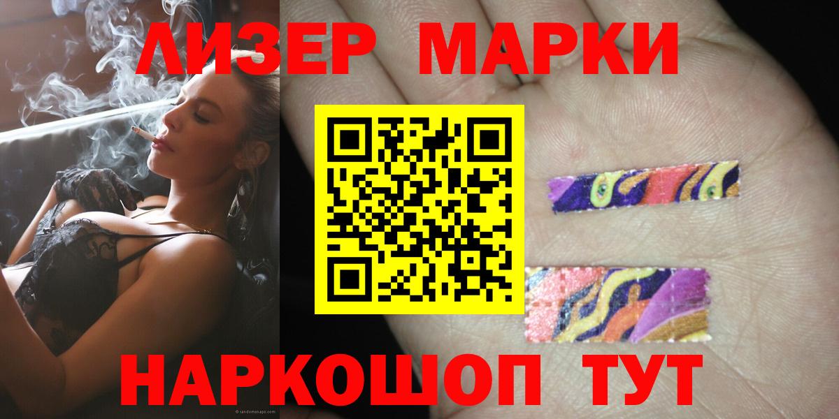 LSD-25 экстази  LSD-25 экстази кислота  Вход с VPN  Воткинск  LSD-25 экстази ecstasy 
