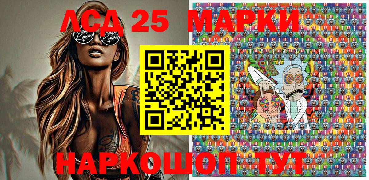 Марки N-bome 1,8мг Воткинск