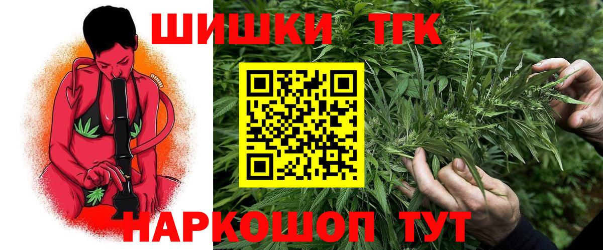 Конопля индика  Вход с VPN  Воткинск  Шишки марихуана OG Kush  МАРИХУАНА Amnesia 